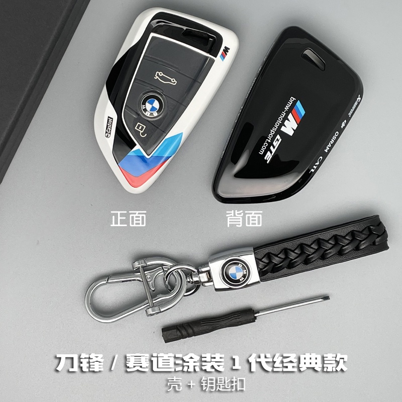 Key Ring Car Key Case Cover For BMW X1 X3 X4 X5 F15 X6 F16 G30 7 Series G11  F48 F39 520 525 f30 118i 218i 320i Car Accessories - AliExpress