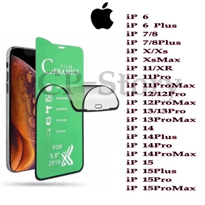 Película Cerâmica 9D 3D iPhone Gel Hidrogel Flexível 6G,7G,8G,PLUS ,XR ,XS ,11 12 13 14 PRO MAX iPhone 15