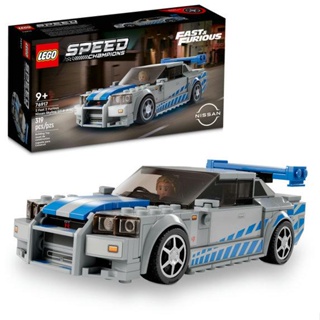 LEGO speed champions nissan skyline gtr (r) de fast furious (319 peças)