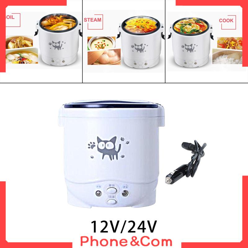 [Phone_accs] Pequena Panela Elétrica De Arroz 1L Caixa De Almoço Aquecedor De Alimentos Portátil Para Sopa De Viagem
