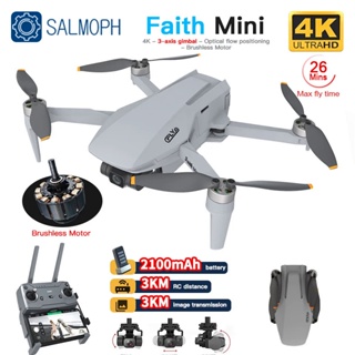 Re dron store
