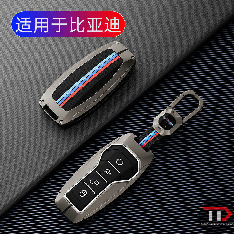 BYD zinc alloy car key protective shell is suitable for Han Song Qin ...