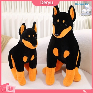 Doberman plush clearance