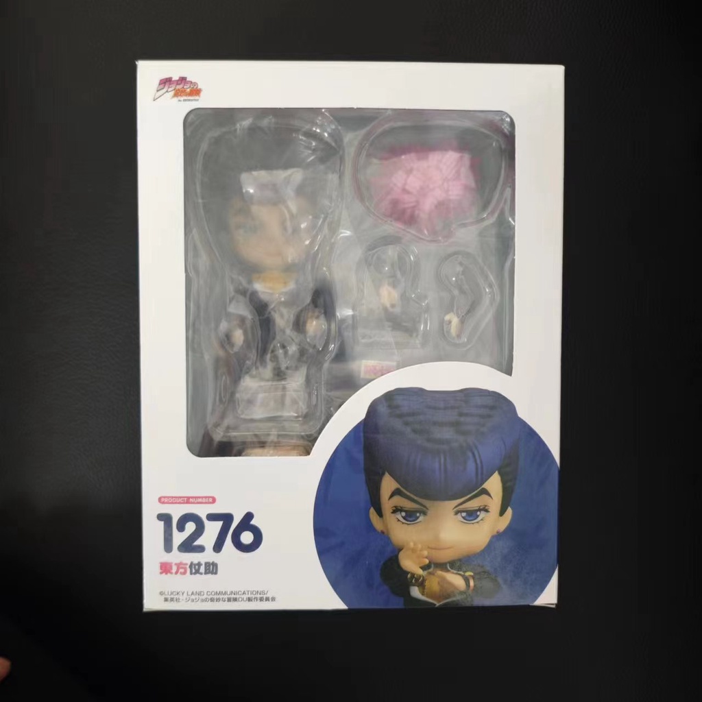 Nendoroid JoJos Relatório Meteorológico De Aventura Bizarra Nendoroid JoJos Relatório Meteorológico De Aventura Bizarra