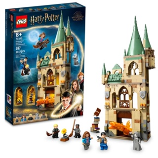 LEGO harry potter hogwarts: sala precisa (587 peças)