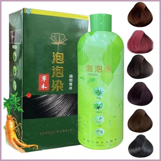 Shampoo Tintura Instantânea Para Cabelos 3 Em 1 Suaves Cobertura De Cinza Naturais hyss2br