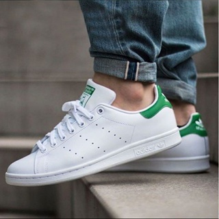 Stan store smith preço