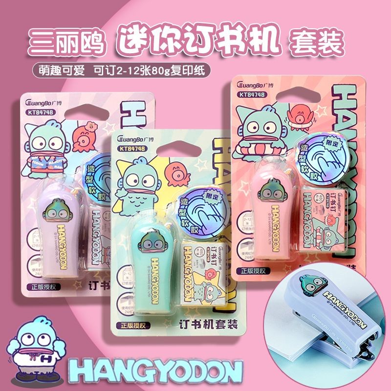 Novidade para 2025 Sanrio Grampeador Conjunto Peixe Feio Hanton ...