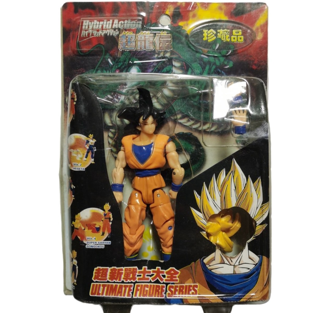 Goku Legendary Super Saiyan SH Figuarts - Blister Toys - Action