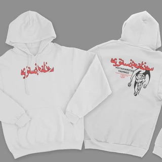 Blusa de Moletom StreetWear SufGang - Casaco De Frio Unissex Promoção Envio Imediato (Suf palhaço)
