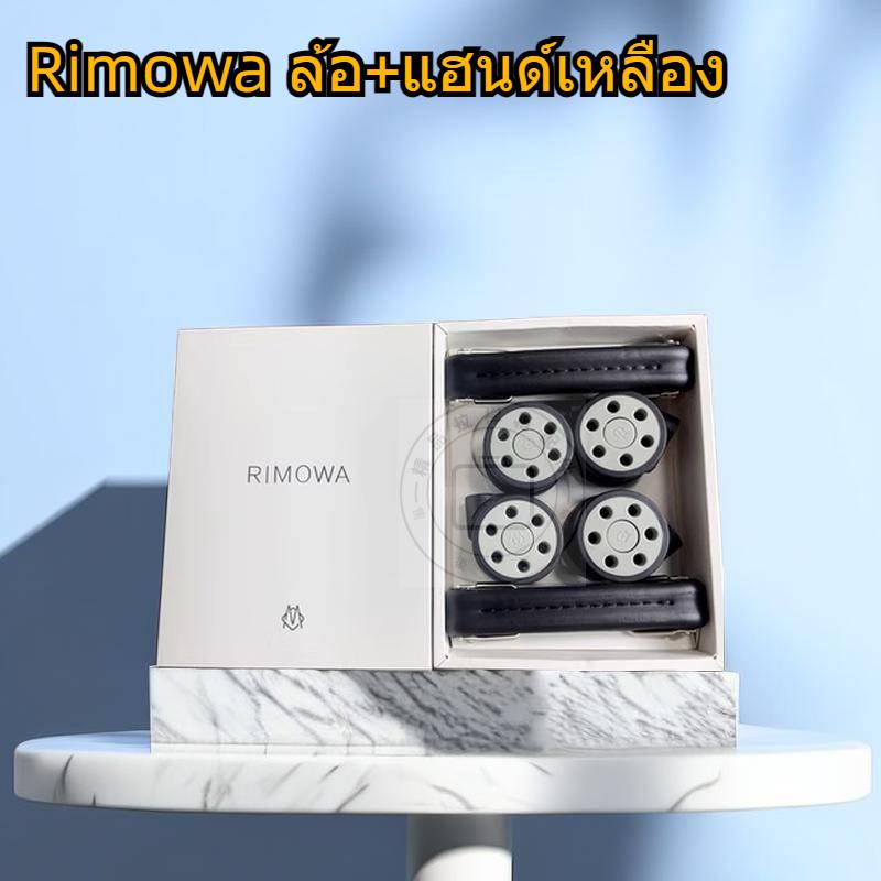 Roda Rimowa Suave Resistente ao Desgaste | Shopee Brasil