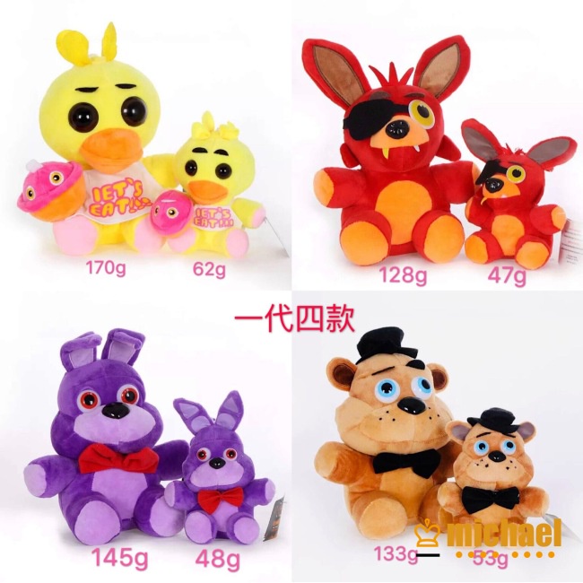 Fnaf-Plush-freddy Plush Toys-all Characters (7)-five Nights Freddys Plush  Toys: Spring Trap, Fox, Bonnie, Withered Fox (Lobo Torcido)