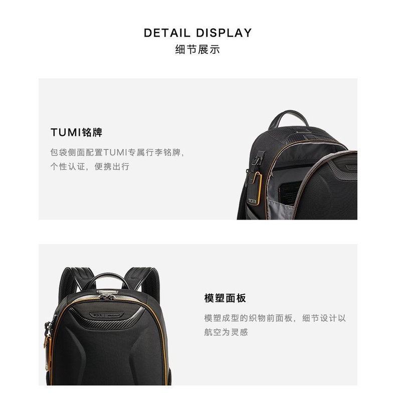 Tumi TUMI McLaren McLaren Série Conjunta0373002D Mochila de