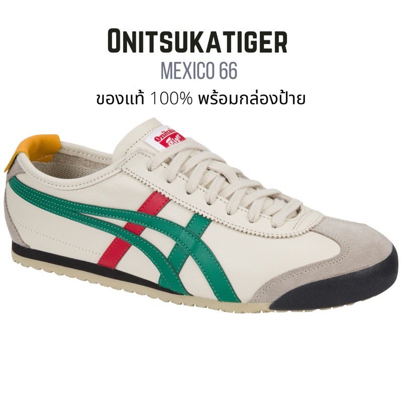 Dl408 asics shop