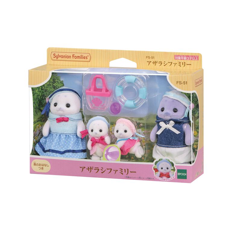 sylvaniian families's Meninas Brincando De Casa Selo De Brinquedo Família FS-51 (R)