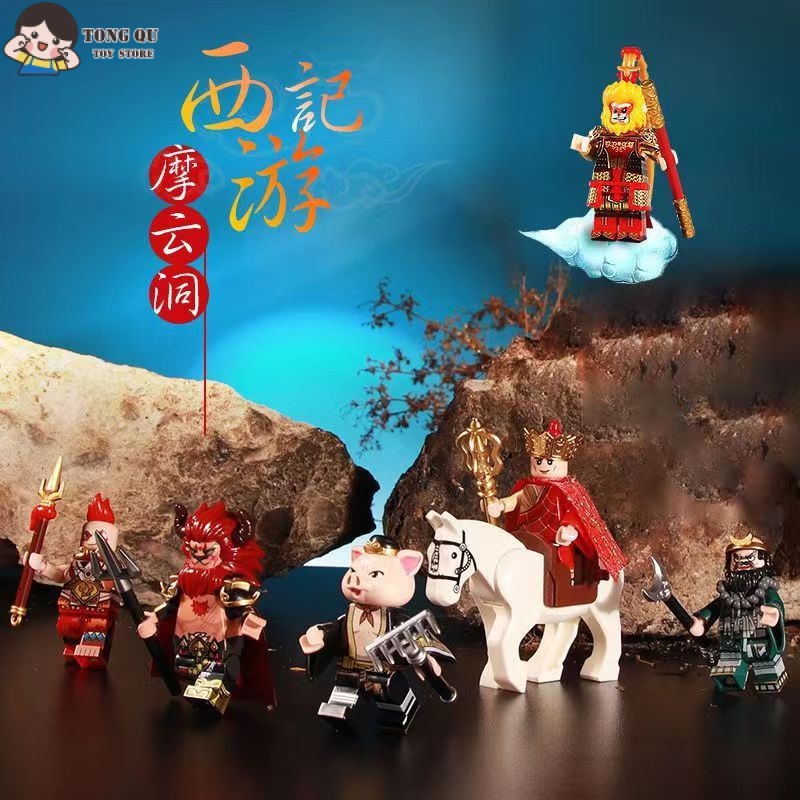 Minifiguras Chinesas Wukong Dolls Brinquedos Para Presente De Aniversário