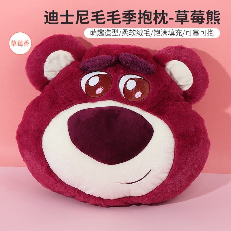 Miniso hot sale pillow bear