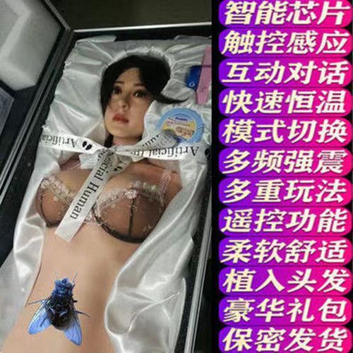 Dormitório masculino dobrável portátil 1.2 simulação de spot adulto totalmente automática masturbação de seda preta de silicone corpo inteiro boneca inflável