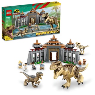 LEGO jurassic park centro de visitantes: ataque de t. rex e raptor (693 peças)