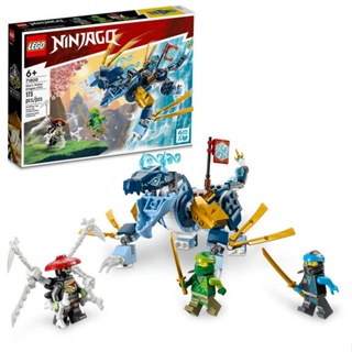 LEGO ninjago dragão de água evo da nya (173 peças)