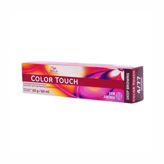 Tonalizante Color Touch 4.77 Castanho Médio Marrom Intenso