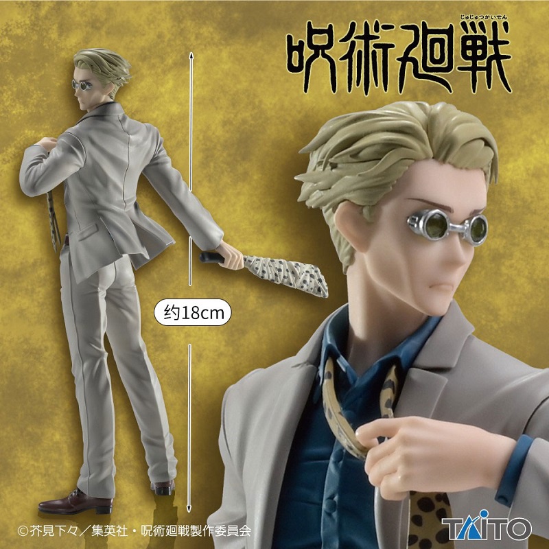 Em Estoque Taito Nanami Kento Jujutsu Kaisen 18Cm Original Com Caixa Anime Figuras De Ação Bonecas Colecionáveis