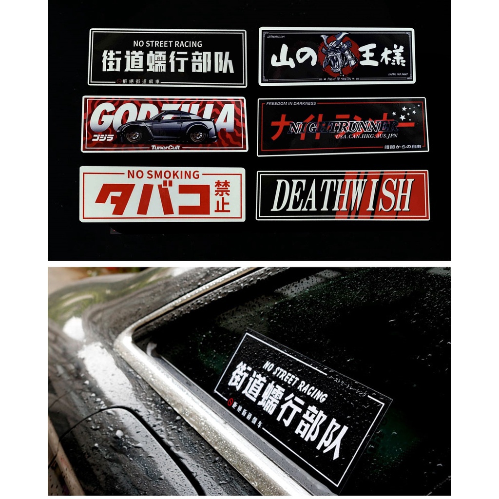 JDM adesivo do carro reflexivo Japoneses melhor comer sushi chrerry blossom vinil carro styling auto pára-brisa traseiro corpo motocicleta decalque