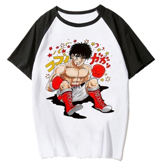 Camisa Camiseta Hajime No Ippo Anime Mangá