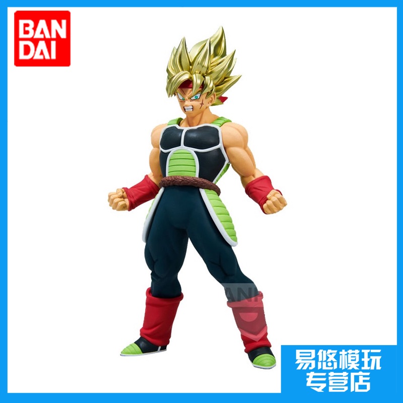 BANDAI Dragon Ball Figura Ascensão FRS, Filho Goku Anime, Novo Kit