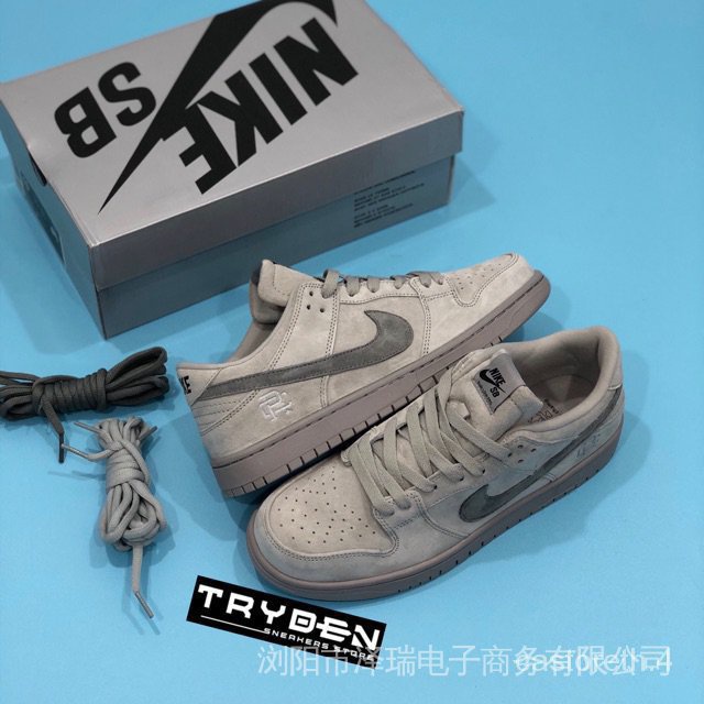 Nike sb cheap dunk qs