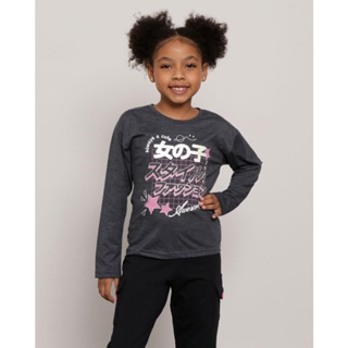 Blusa Infantil Manga Longa Com Estampa Escrita Cinza