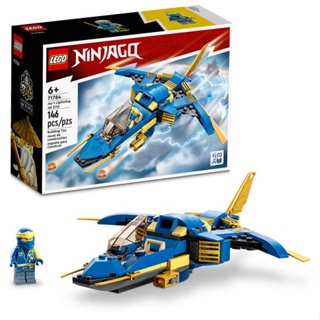 LEGO ninjago jato relâmpago evo do jay (146 peças)