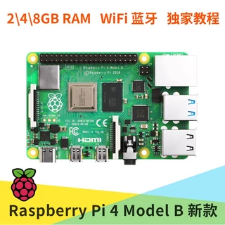 Raspberry Pi 4ª geração Raspberry Pi 4B Raspberry Pi 4B Modelo 3B Placa 3B/3B /4B