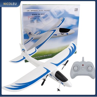 Avião de controle remoto, avião rc de 2.4ghz com asas fixas, brinquedo para  crianças e