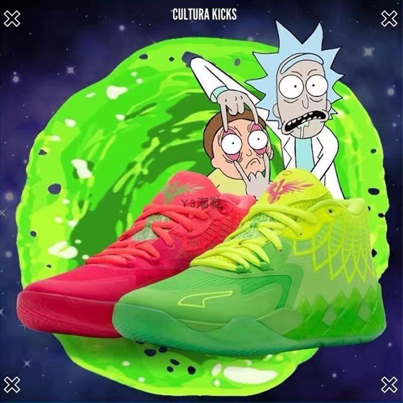 Bola lamelo MB . 01 rick E Morty NBA Sapatos 10 Cores Basquetebol De Corrida