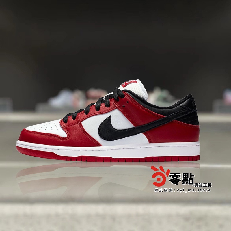 Nike SB Dunk Low Pro Homens Sapatos femininos Preto Branco Vermelho Chicago Nike Casais Sapatilhas BQ6817-600 Tênis Casual