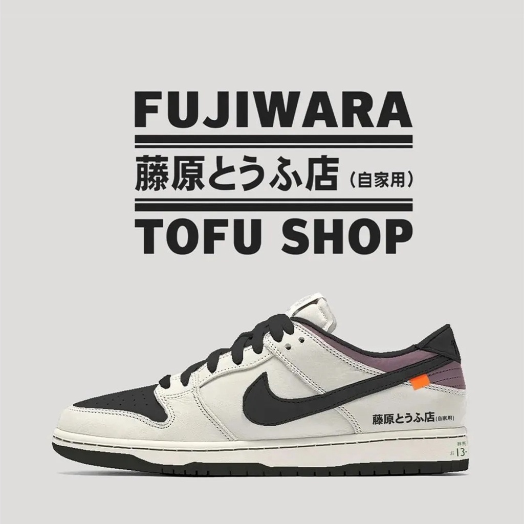 Nike OEM Unisex Casual Shoes AE86 Dunk Lowcut Rubber Sneakers Para ...
