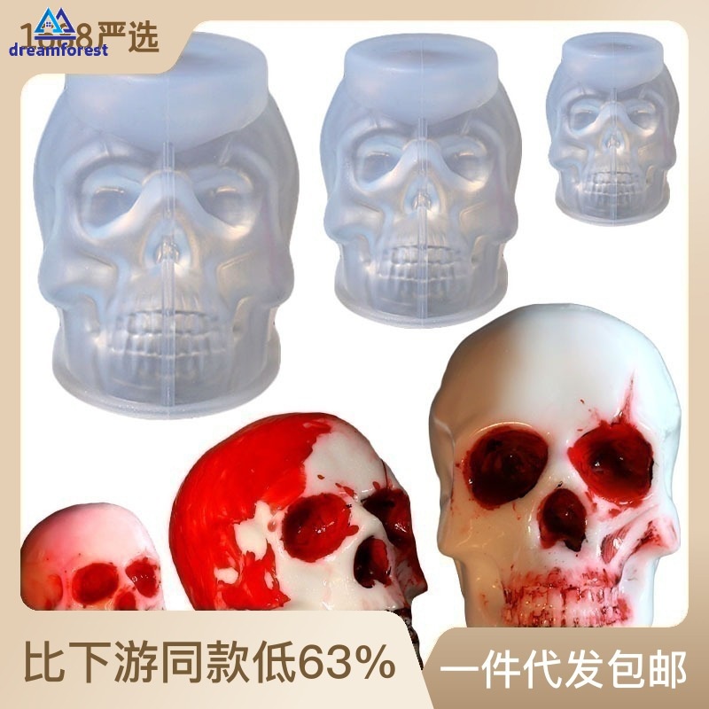 DREAMFOREST DIY Halloween Scarface Skull Molde De Cola De Gotejamento Do Crânio Vela De Silicone