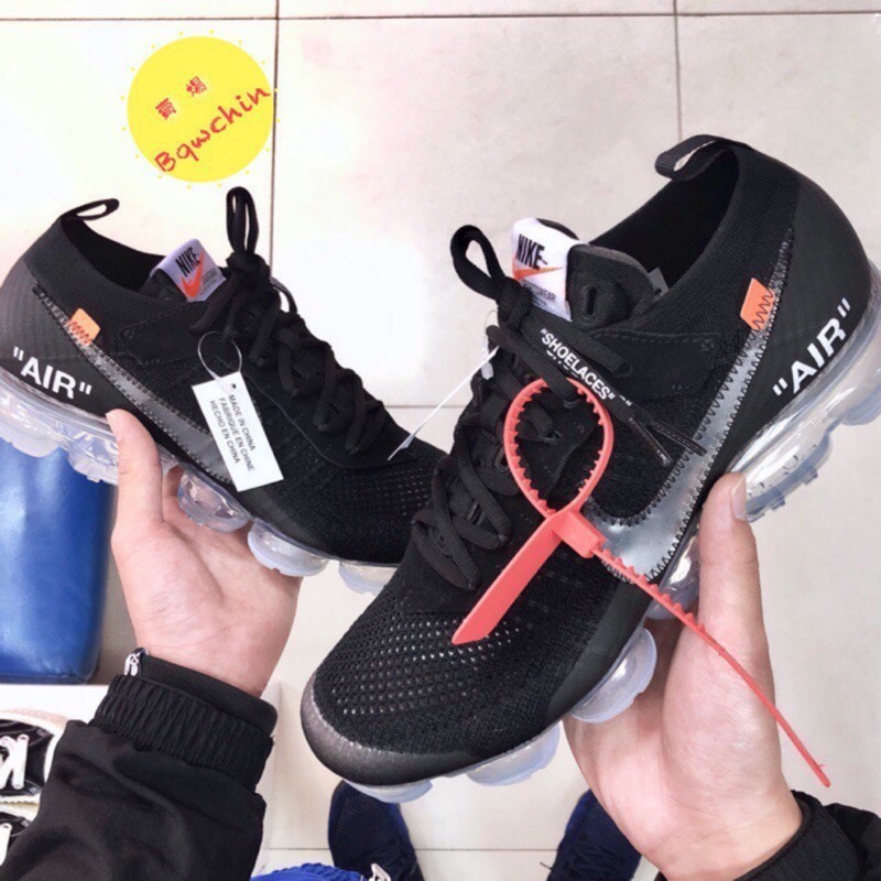 Vapormax best sale utility shoelaces