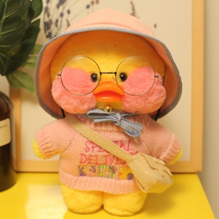 DIY) 2023 Larafan café pelúcia pato amarelo brinquedo dos desenhos animados Kawaii  boneca animal travesseiro menina presente de ano novo As crianças podem  vestir VIEF