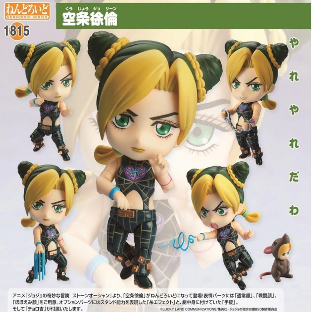 Jolyne outlet super action statue and jotaro nendoroid