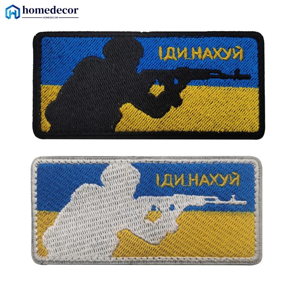 HOMEDECOR Ucrânia Táticas De Bordado De Soldado Patch Mochila Para Mochilas Decoração De Roupas H3Z1