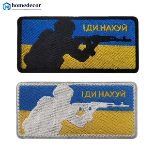 HOMEDECOR Ucrânia Táticas De Bordado De Soldado Patch Mochila Para Mochilas Decoração De Roupas H3Z1