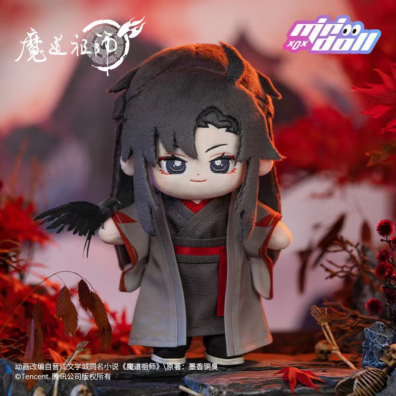 魔道祖师 MoDaoZuShi (MESTRE DE CULTIVAÇÃO DEMONÍACA) EPISÓDIO 001