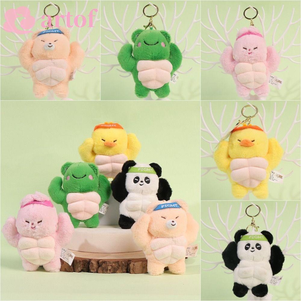 ARTOF Cartoon Chaveiro De Rã , Power Muscular Animal Plush Doll , Pelúcia Macio/Urso/Cão/Pato Pingente De