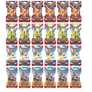 Box 24 Blisters Cards/Cartas Pokemon TCG Estampas Ilustradas Escarlate e Violeta 3 Obsidiana em Chamas Copag - 33487