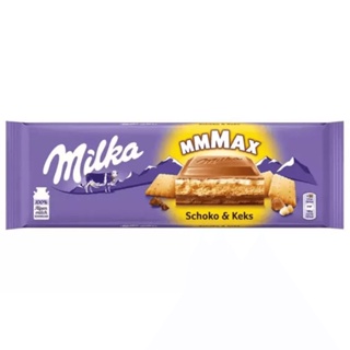 Chocolate Milka Biscuit 300g