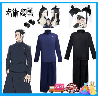 Anime Jujutsu Kaisen Choso Cosplay Traje Para Homens Adultos