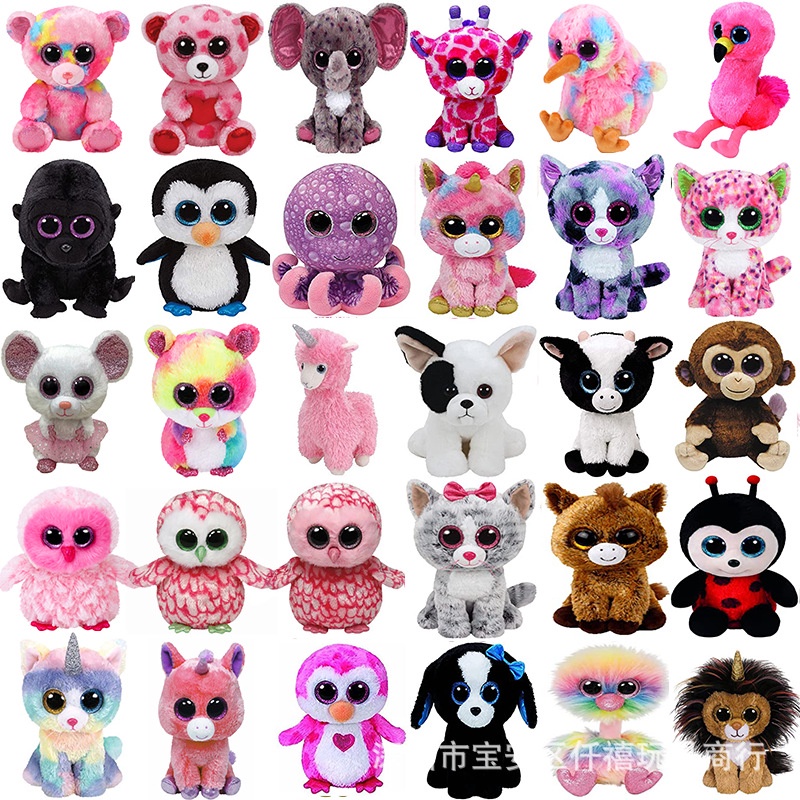 Big eyed plush store toys