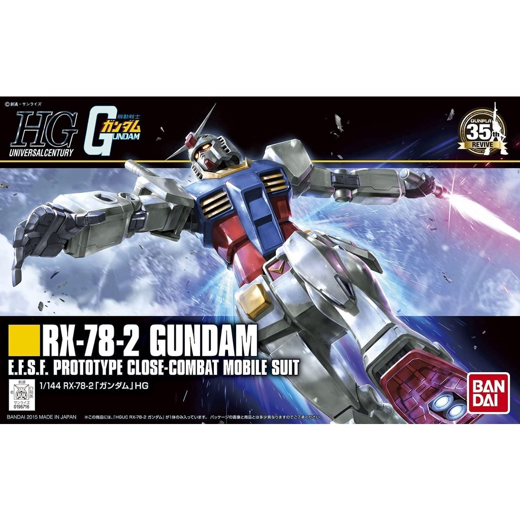 Maquette Bandai HGUC 1/144 RX-77-2 Guncannon - GUNDAM, 13 Cm à Assembler